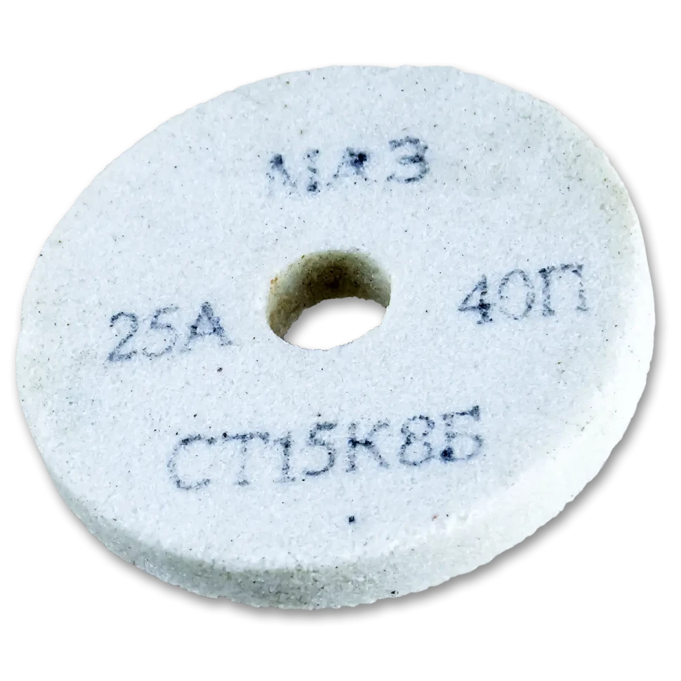 Коло абразивне шліфувальне ПП 100х13х20 25А F46 (P40) СТ1