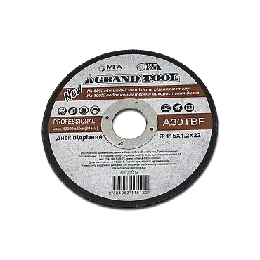 Круг відрізний 115х1,2х22,2