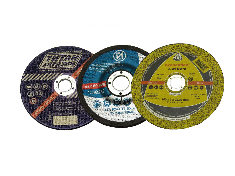 КРУГИ ЗАЧИСНІ АРМОВАНІ АРМОВАНІ 110мм - 230мм