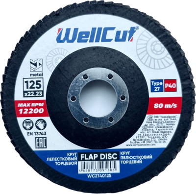 Круг лепестковый торцевой WellCut 27 125х22,23 мм P40