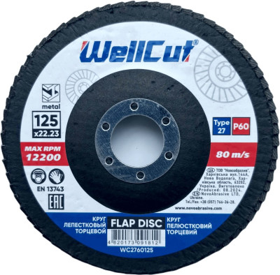 Круг лепестковый торцевой WellCut 27 125х22,23 мм P60
