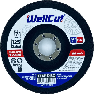 Круг лепестковый торцевой WellCut 29 125х22,23 мм P120