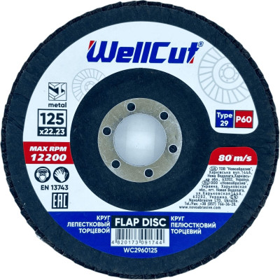 Круг лепестковый торцевой WellCut 29 125х22,23 мм P60