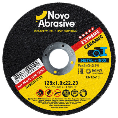 Круги абразивні NovoAbrasive Extreme (115 - 400мм)