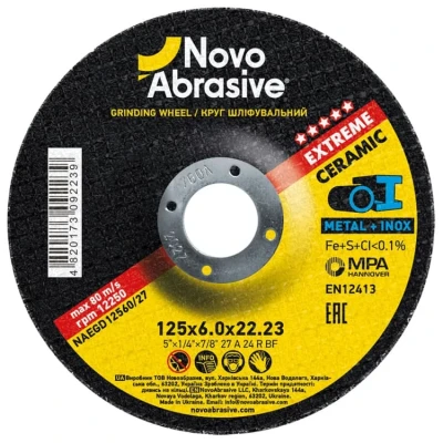 Круг шліфувальний NovoAbrasive Extreme (115-230мм)