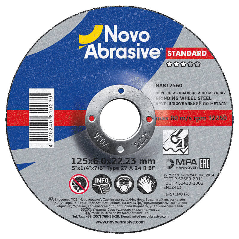 Круг шліфувальний NovoAbrasive Standard (115-230мм)