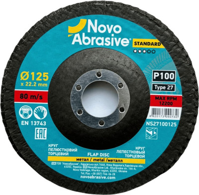 Круги КЛТ NovoAbrasive Standard 125мм (Р36-Р120)