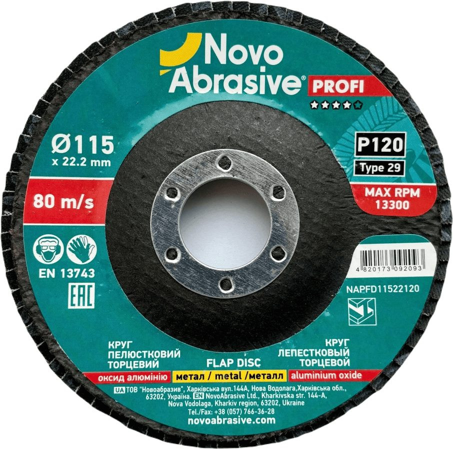 Круги КЛТ NovoAbrasive Profi (Р40-Р120)