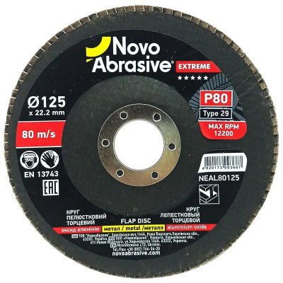 Круги КЛТ NovoAbrasive Extreme 125мм (Р40-Р120)